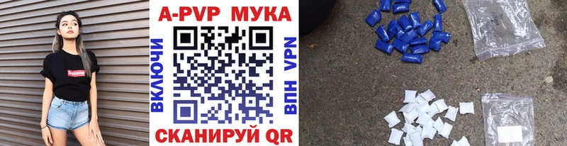 APVP крисы CK  Приозерск 