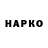 Гашиш индика сатива Alechko