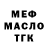 Дистиллят ТГК жижа KennBurch