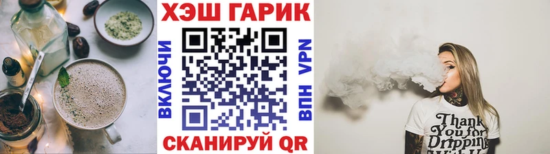 Canna-Cookies конопля наркота Приозерск