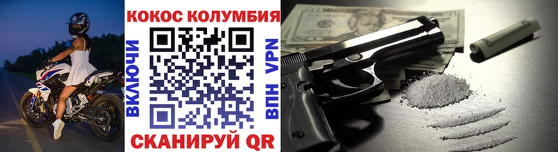 COCAIN VHQ  Приозерск 