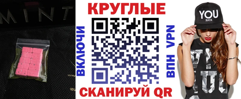 ЭКСТАЗИ VHQ  дарнет шоп  Приозерск 