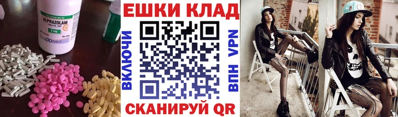 ЭКСТАЗИ MDMA Приозерск