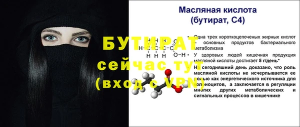 Альфа ПВП Покачи
