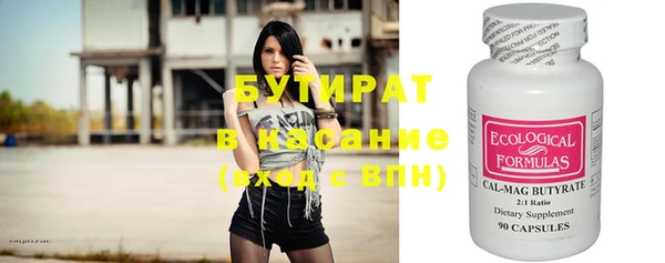 синтетический гашиш Абинск