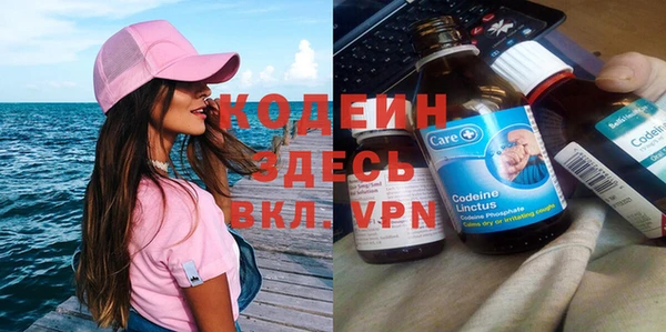 бутират Покровск