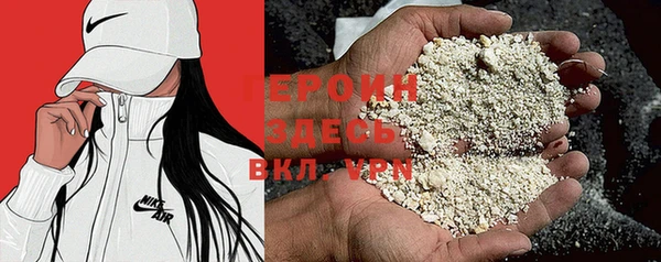 герыч Алексеевка