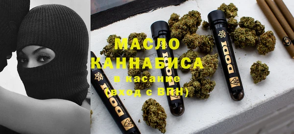 марихуана Алексин
