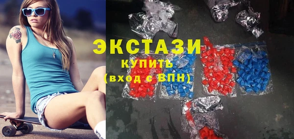 метамфетамин Покров