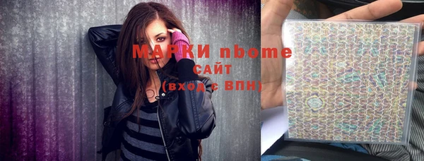 марихуана Алексин