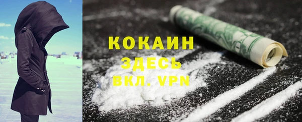 COCAINE Алзамай