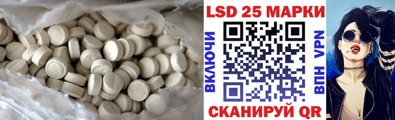 Лсд 25 экстази ecstasy Приозерск
