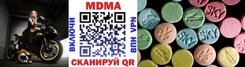 ОМГ ОМГ ссылка  Приозерск  MDMA VHQ 