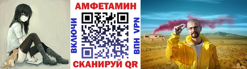 МЕТАМФЕТАМИН витя  Приозерск 