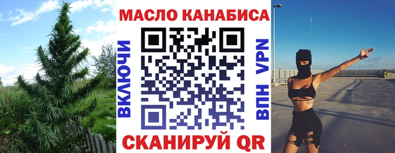 купить закладку  Приозерск  ТГК вейп 